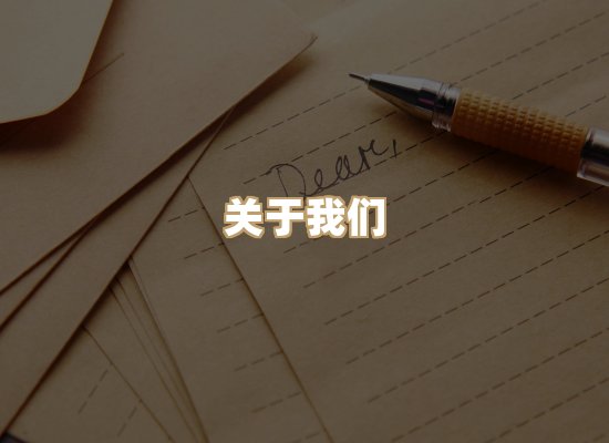关于昱岭书城